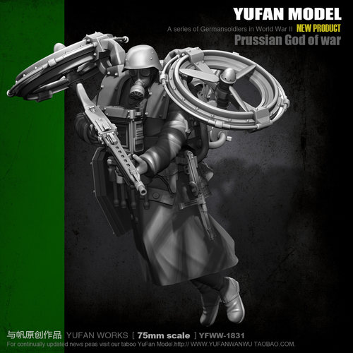 YUFAN Model原创1/24旋翼飞行机枪兵 树脂兵人YFWW-1831