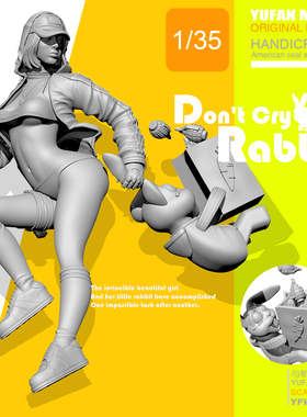 1/35 YuFan原创 酷女神兔 树脂兵人 YFWW35-2028