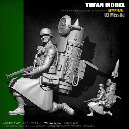 YUFAN Model原创 75mm U2火箭树脂兵人YFWW-1847