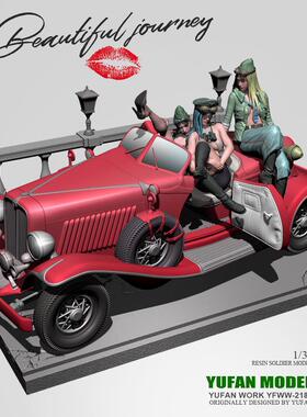 YUFAN 原创 1/35美女兵人+汽车模型《美丽的旅途》白模YFWW-2188
