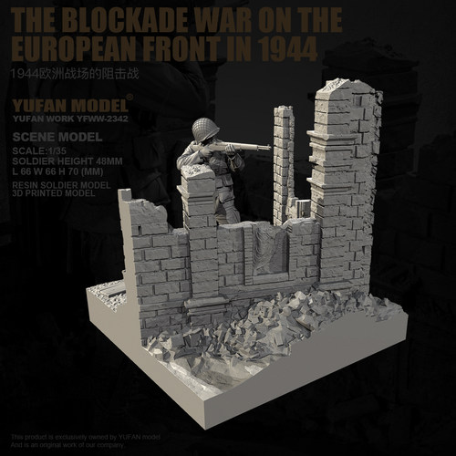 YUFAN原创 1/35 树脂兵人场景 二战陆军 (全套) YFWW-2342+3D