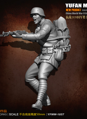 YuFan Model与帆原创1/24 二战国军战士 树脂兵人 YFWW-1857