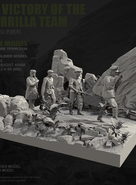 YUFAN原创1/35树脂兵人白模 二战苏联游击队 (全套) YFWW-2334+3D