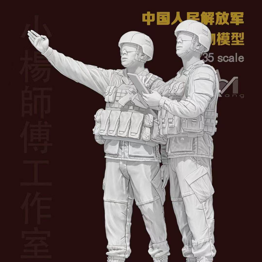 小杨师傅原创  中国兵人拼装模型2人  1/35白模(3D打印件)PLA010