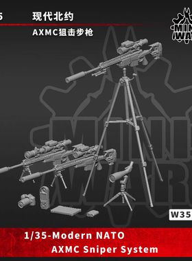 【MINIWAR】1/35 现代北约AXMC狙击手套装 树脂模型配件W350043