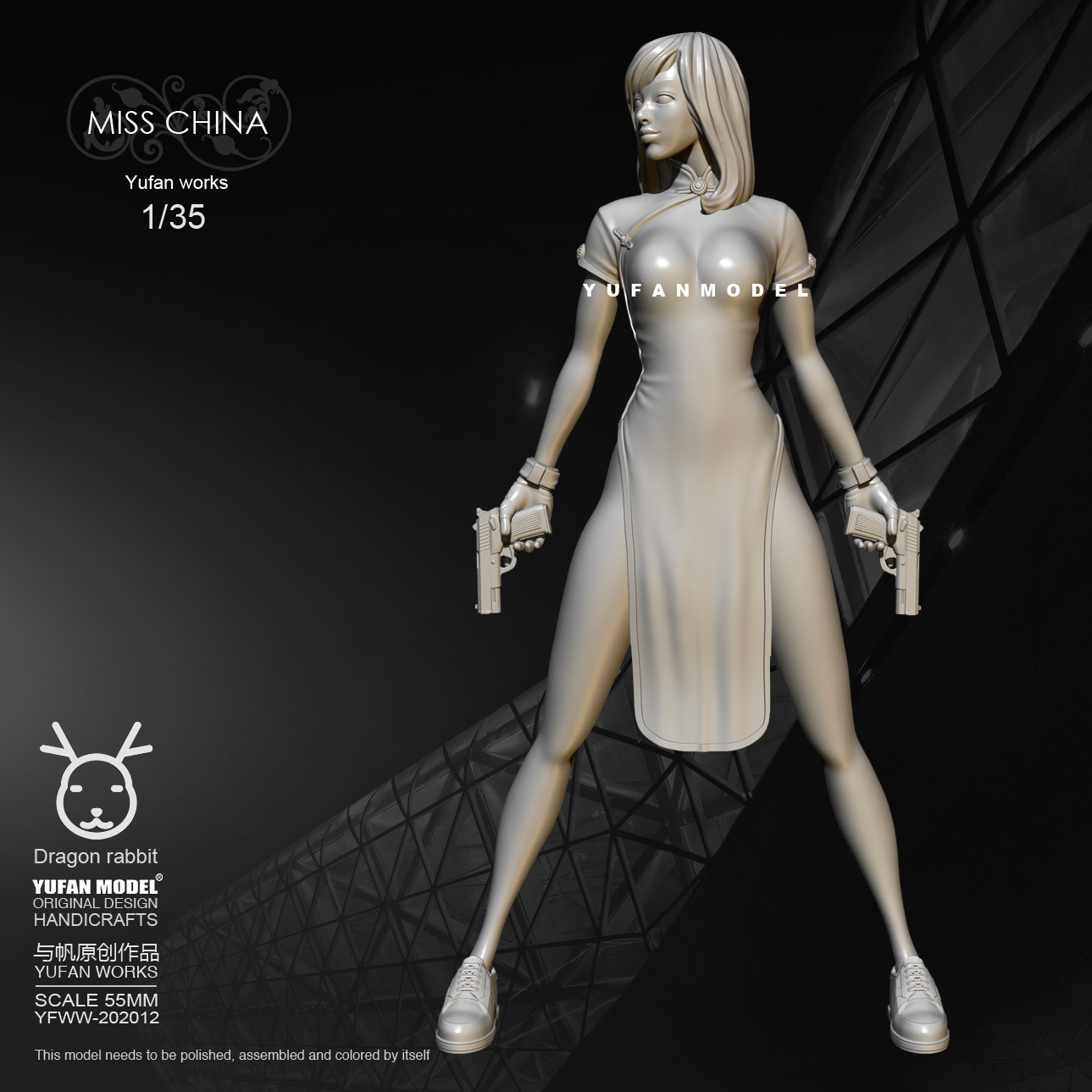 55mm1/35 yufan原创 双枪旗袍女特工 树脂兵人白模 yfww35-2049