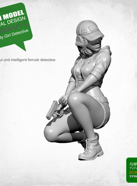 75MM YUFAN原创 X侦探系列D 树脂兵人YFWW-201992(现货)