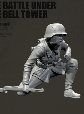 YUFAN原创 1/35二战欧洲兵人 树脂作战女兵白模 YFWW-2279