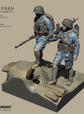 1/35 YUFAN原创 两位抗战士兵  树脂手办 兵人白模 YFWW-2148