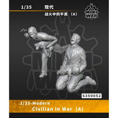 【MINIWAR】1/35 现代 战火中的平民 树脂兵人 白模 S350052