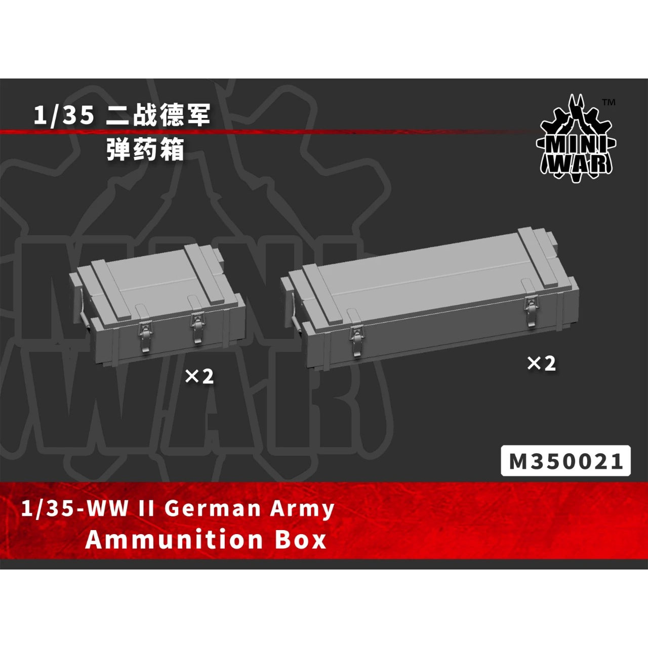 【MINIWAR】原创 1/35 二战弹药箱 M350021