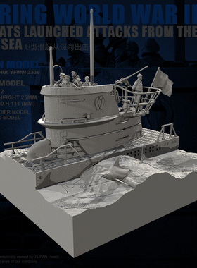 YUFAN原创1/72 树脂兵人 二战U艇从深海出击 (全套) YFWW-2336+3D