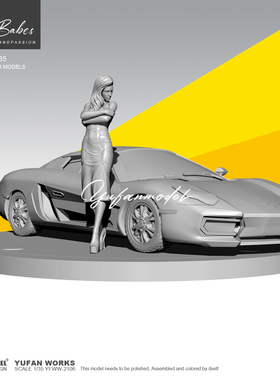 1/35 YUFAN原创 跑车宝贝-1  树脂手办 女兵人白模 YFWW-2106