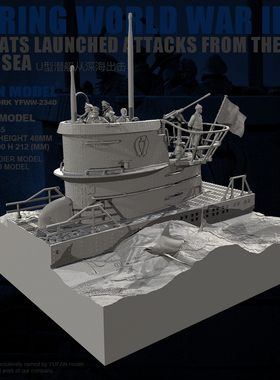 YUFAN原创1/35 树脂兵人 二战U艇从深海出击 (全套) YFWW-2340+3D