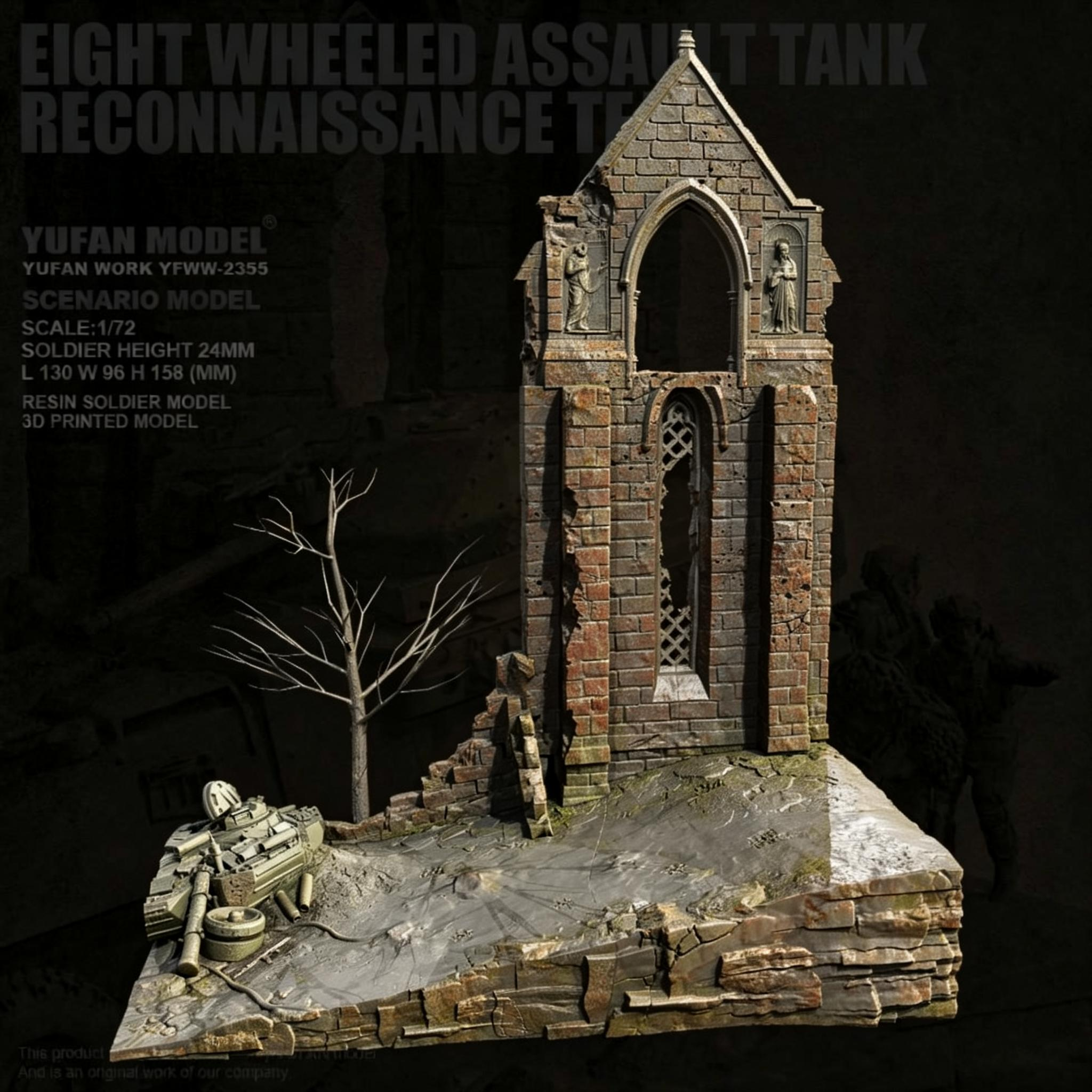YUFAN 原创 1/72树脂兵人 八轮装甲车作战组 场景 YFWW-2355+3D