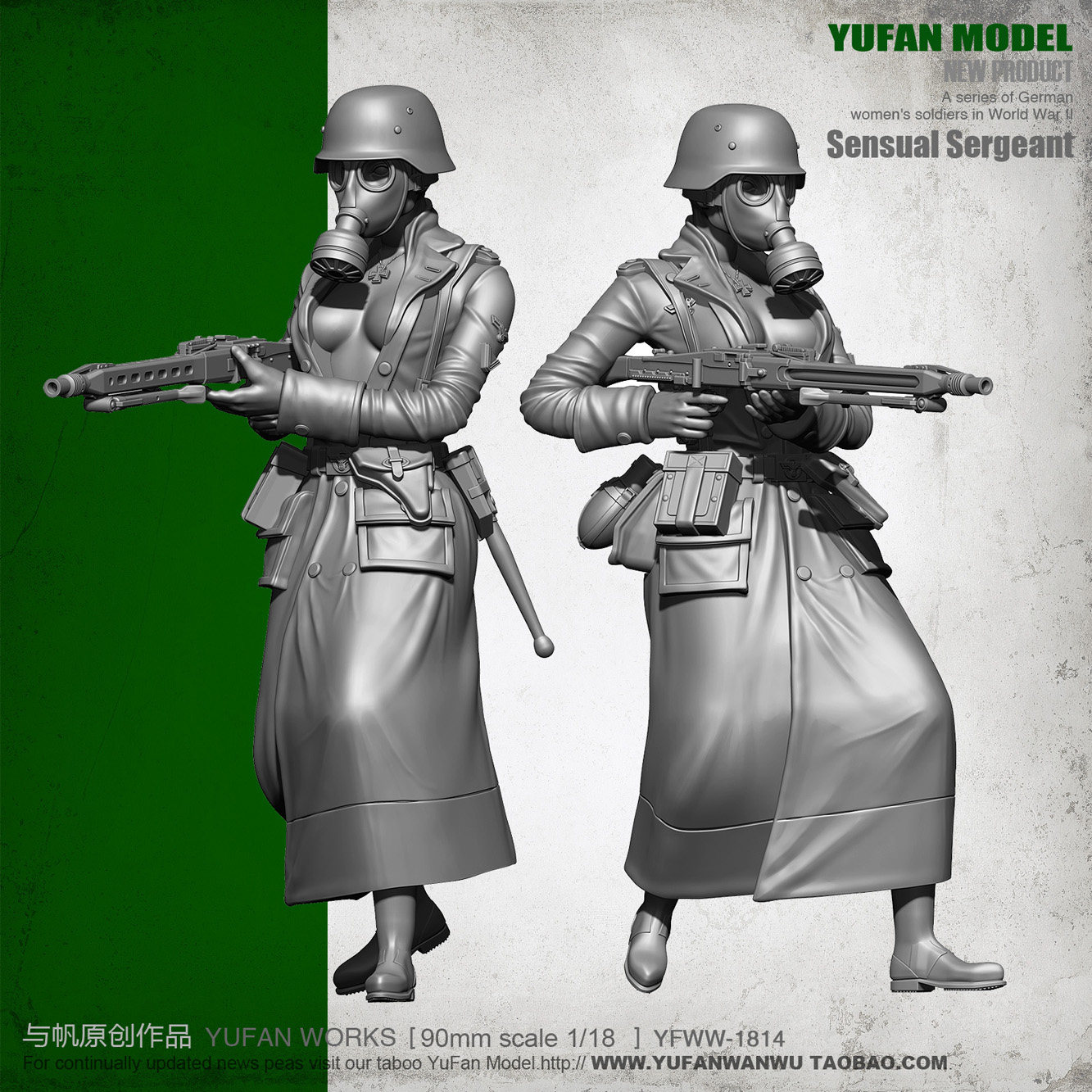 YUFAN Model 原创 1/18性感美女机枪手 树脂兵人 YFWW-1814