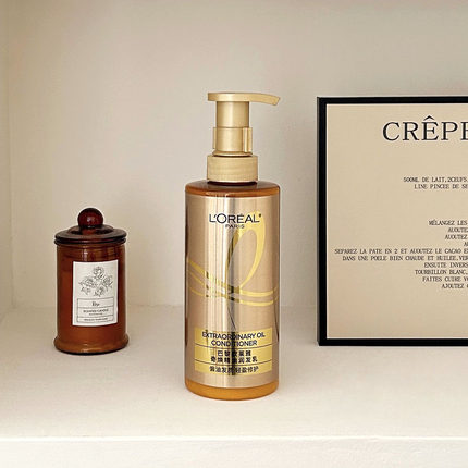 欧莱雅奇焕垂顺精油护发素润发乳大金瓶440ml