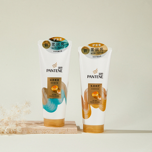 潘婷护发精华素丝质顺滑乳液修护干枯分叉毛躁柔顺200g