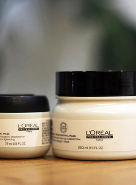 肖战欧莱雅pro专业沙龙吸金瞬顺芯韧修护发膜改善毛躁75/250ml