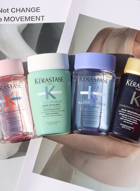 卡诗去屑元气双重控油釉光玫瑰黑钻洗发水80ml中小样试用旅行装