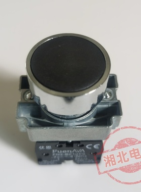 XB2按钮开关 XB2-BA21C 黑色复位按钮开关 XB2-BA25C 伏恩电器
