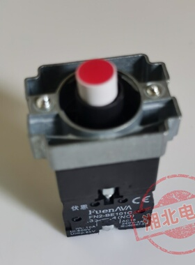 XB2带灯灯座 ZB2-BWB41C 红色带灯按钮开关灯座 DC24V ZB2-BWB45C