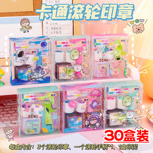 卡通印章儿童小学生奖励小礼品班级奖品幼儿园小朋友生日分享礼物