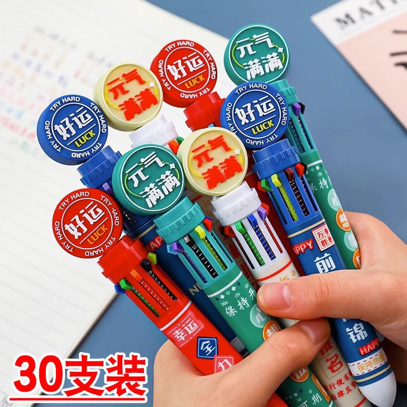 小学生文具小礼品奖励奖品礼物