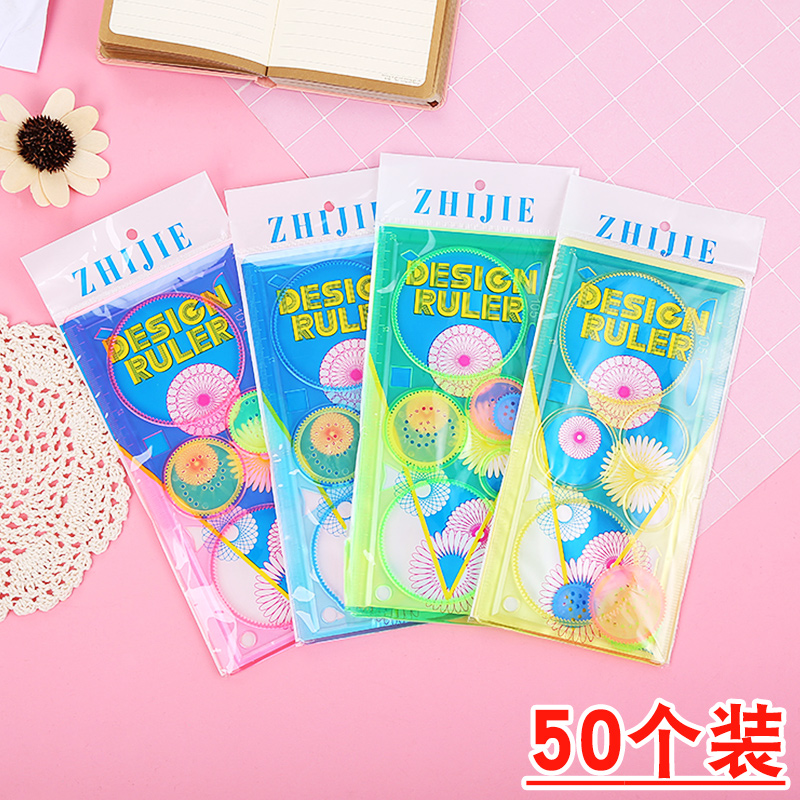 小学生儿童小礼品奖励奖品礼物