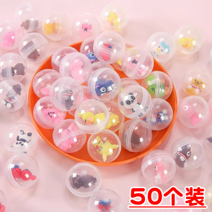 32mm公仔扭蛋一元玩具扭蛋机游戏机奖品小礼品幼儿园分享礼物奖励