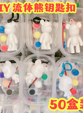 夜市摆地摊小玩具套圈圈游戏奖品儿童创意微商公园地推幼儿园礼品