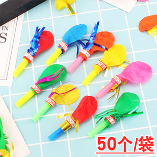 气球口哨儿童吹龙玩具吹响吹哨带哨子宝宝生日活动学校微商小礼品