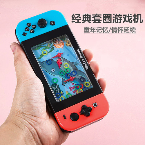 水中套圈圈水机儿童后益智玩具