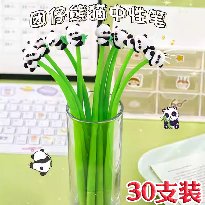 网红竹筒竹子熊猫公仔摇摇乐笔硅胶中性笔小学生创意实用文具奖品