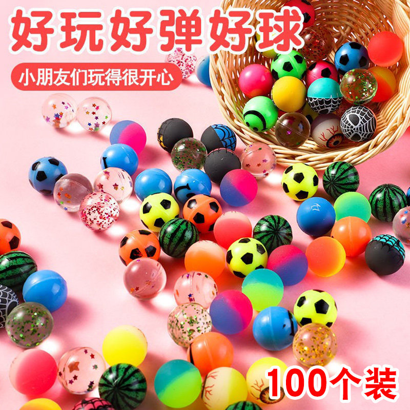 弹力球幼儿园小礼品奖励奖品礼物儿童玩具小朋友分享全班开学毕业