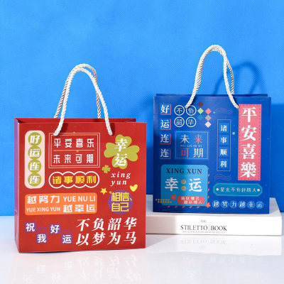 小学生儿童生日伴手礼奖品