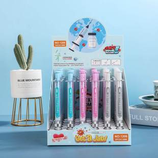 疫苗笔仿真积极接种打疫苗的笔针管笔文具打针笔小学生文具小礼品