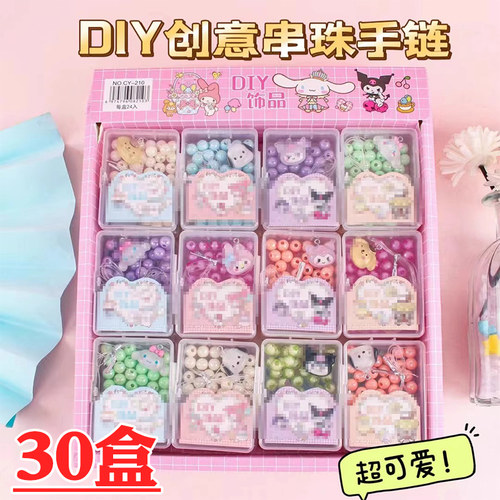 幼儿园小学生手工制作礼物