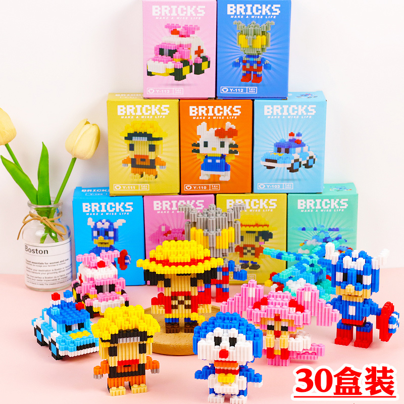 小学生幼儿园礼品礼物奖品