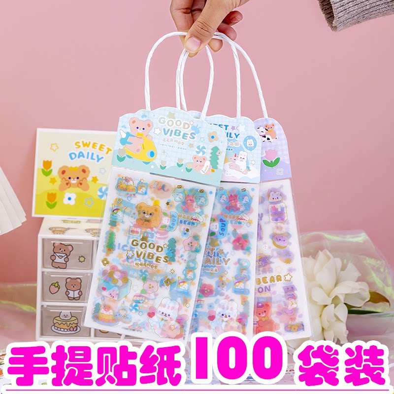 幼儿园小学生奖品礼物小礼品