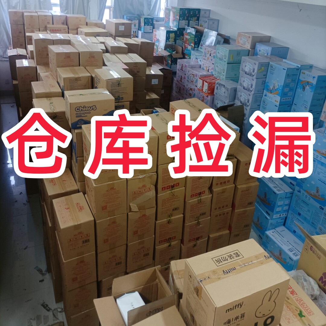 内裤型婴儿学步拉拉裤 仓库捡漏宝宝尿不湿 拆箱简包装腰贴纸尿裤