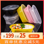 American oval disposable lunch box takeaway packing box rectangular fast food box fruit fishing box thickened and microwaveable