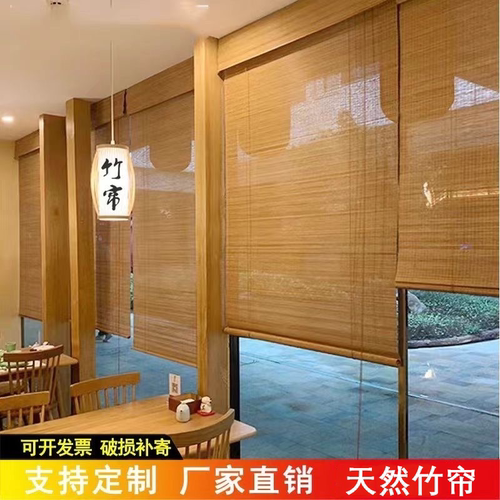 新中式禅意天然竹帘装饰