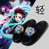 鬼灭之刃炭治郎弥豆子软底舒适学生帅气凉拖鞋 男女夏季 防滑一字拖