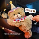 车载纸巾盒汽车纸抽盒创意可爱蓝冰淇淋公主车内收纳挂袋毛绒玩偶