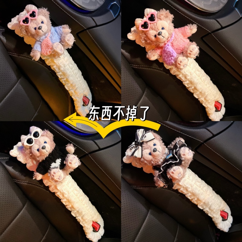 可爱车内座椅防侧漏填补条柔软