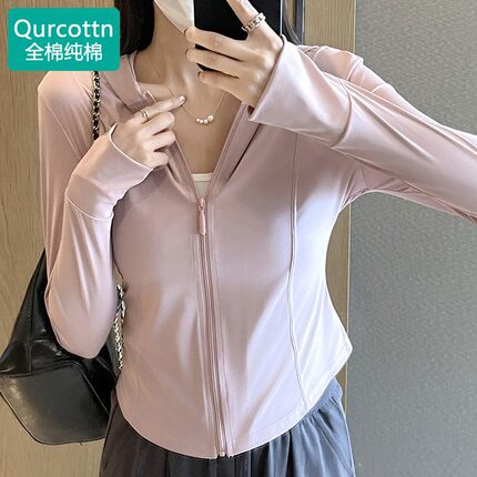 全棉女防晒衣防紫外线夏季冰感透气皮肤衣户外薄款防晒服运动外套