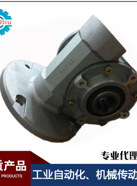 供应销售意大利邦飞利Bonfiglioli减速机VF30A系列10D1463B减速机