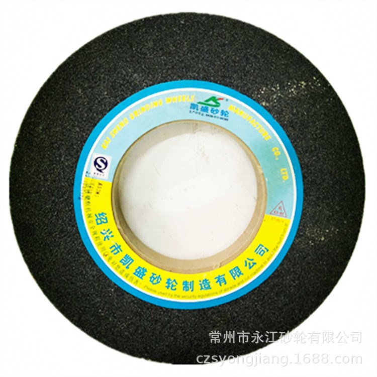 凯盛牌A350*40*127 棕刚玉陶瓷砂轮  7130型平面磨砂轮磨床砂轮