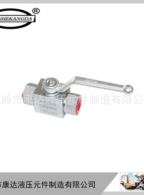 高压液压球阀YJZQ-J10N J15N J20N J25N J32N 8N内外螺纹10W截止